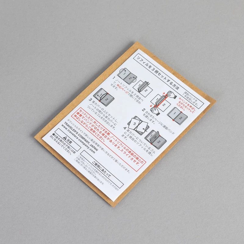 TN Refill (Passport)